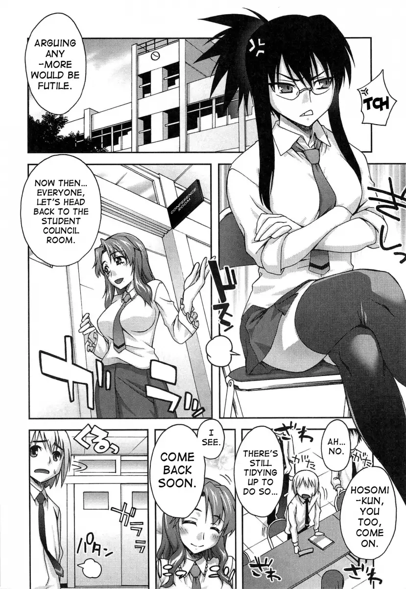 Yoiko no Gohoubi♡ - Chapter 6 [photo 2] - MangaPorn
