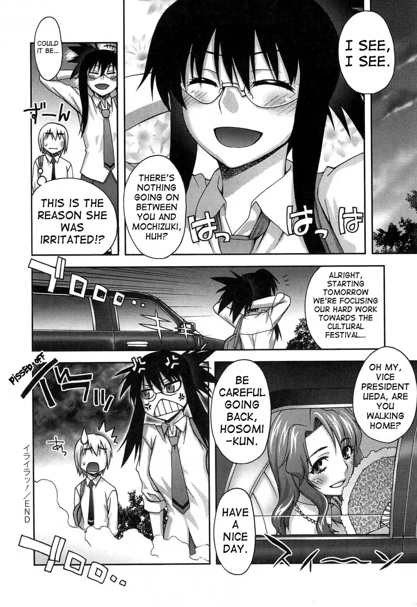 Yoiko no Gohoubi♡ - Chapter 6 [photo 22] - MangaPorn