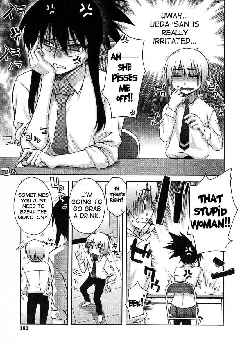 Yoiko no Gohoubi♡ - Chapter 6 [photo 3] - MangaPorn