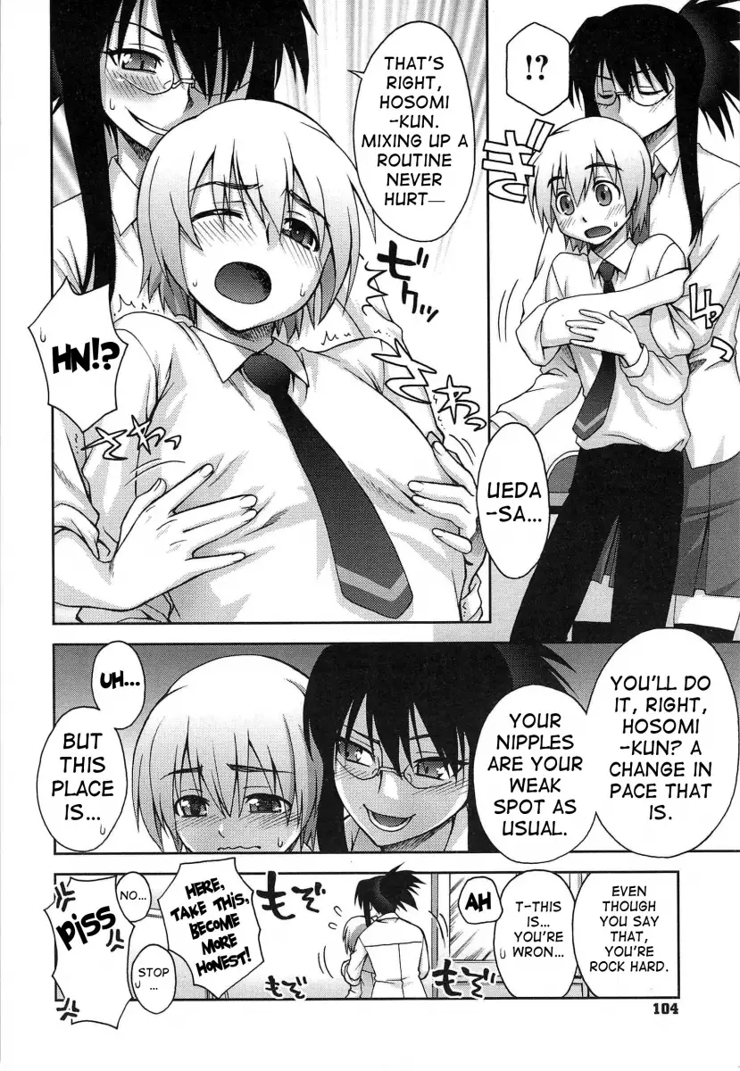 Yoiko no Gohoubi♡ - Chapter 6 [photo 4] - MangaPorn