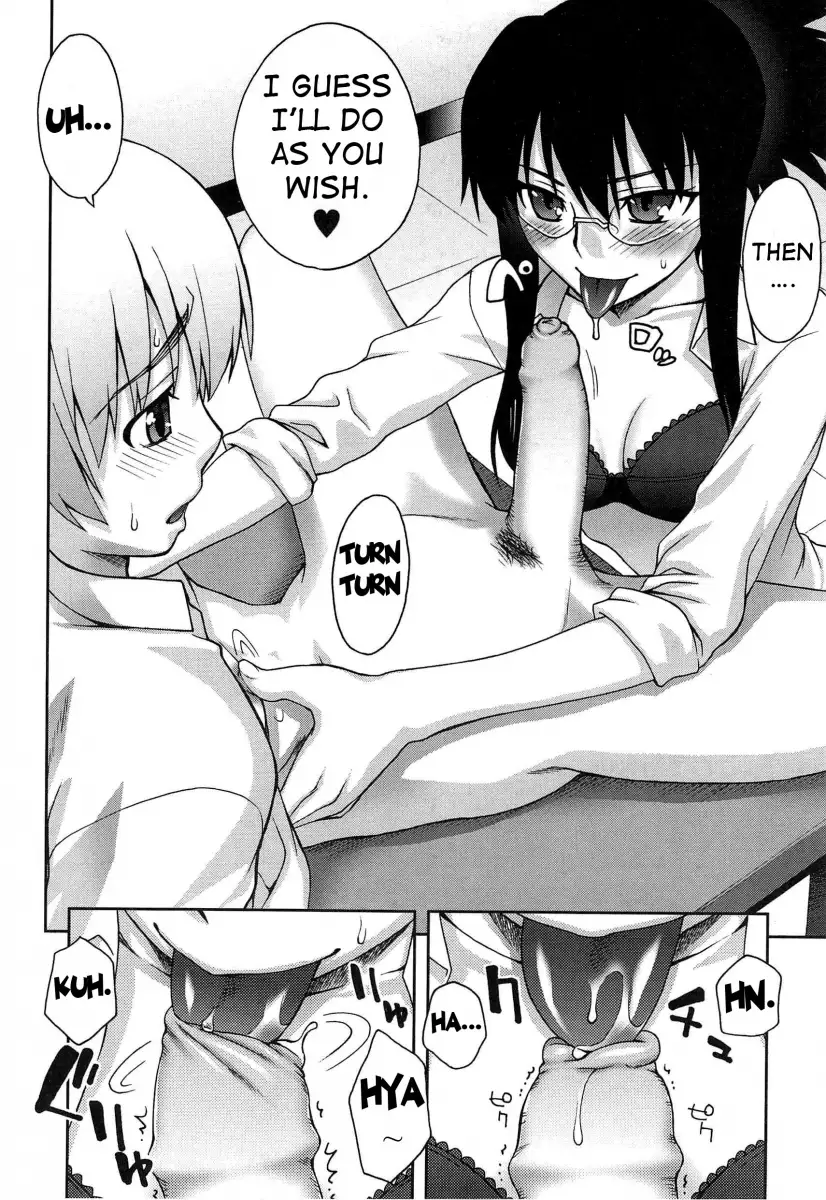 Yoiko no Gohoubi♡ - Chapter 6 [photo 7] - MangaPorn