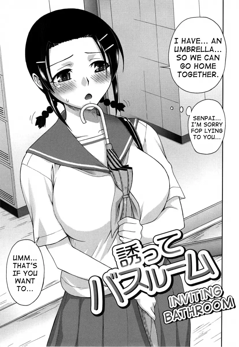 Yoiko no Gohoubi♡ - Chapter 8 [photo 3] - MangaPorn