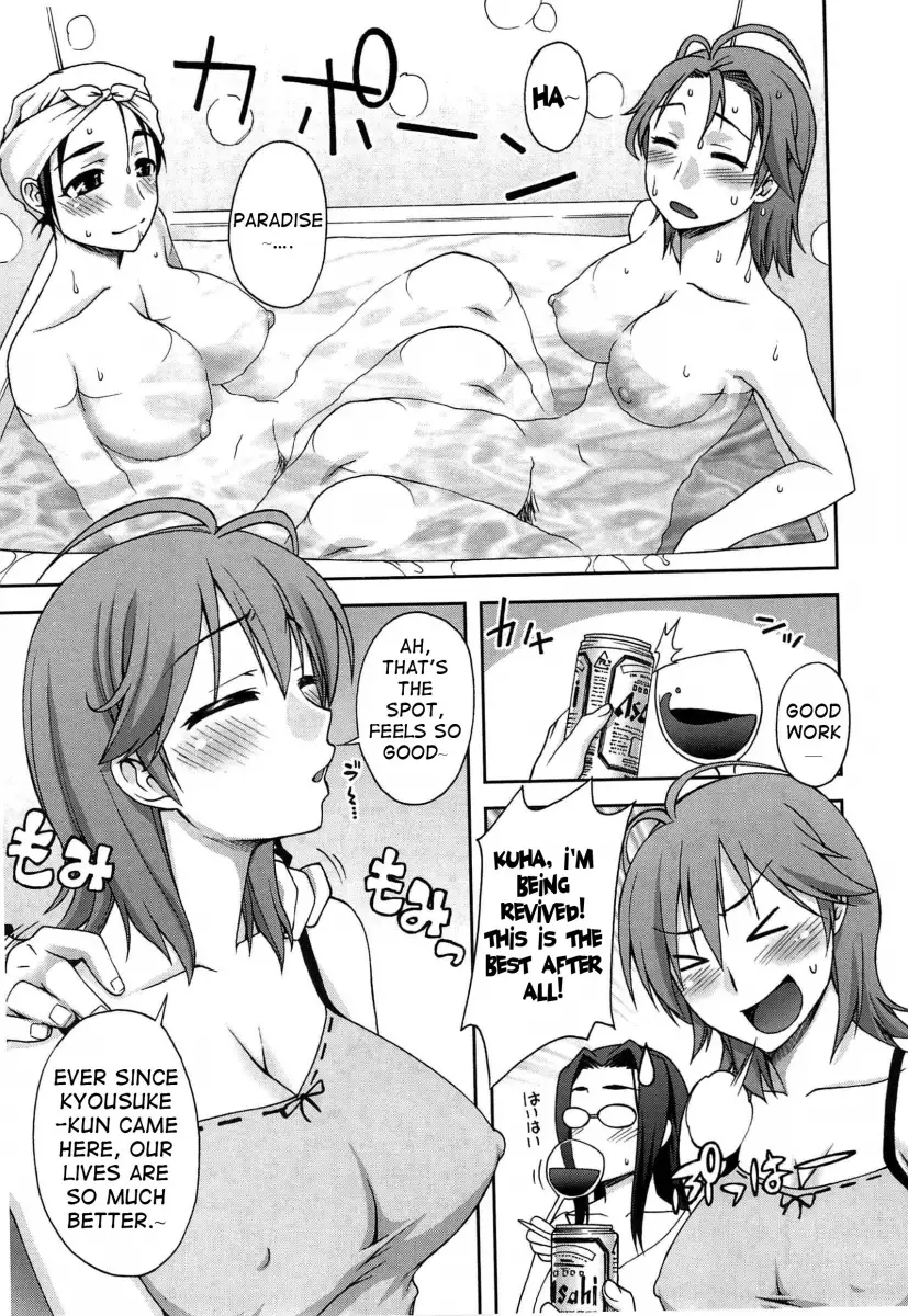Yoiko no Gohoubi♡ - Chapter 9 [photo 2] - MangaPorn
