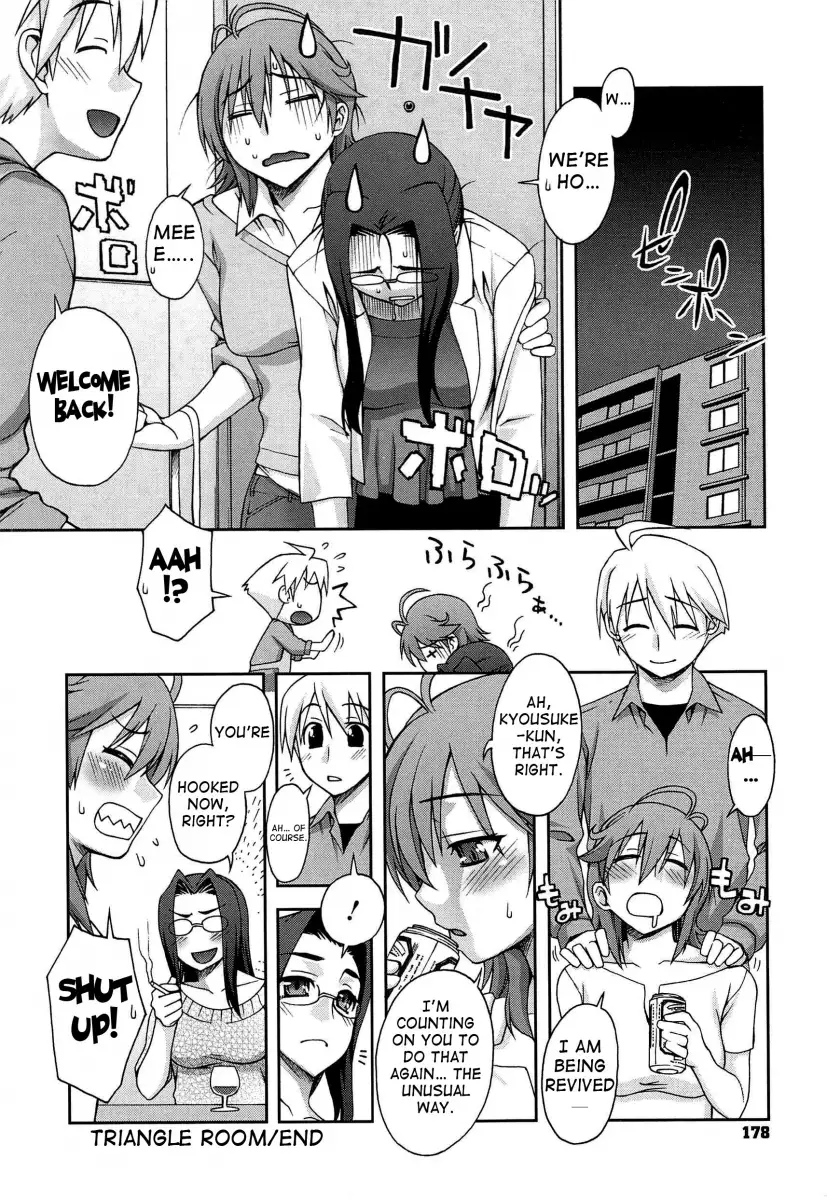 Yoiko no Gohoubi♡ - Chapter 9 [photo 25] - MangaPorn