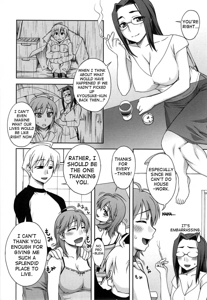 Yoiko no Gohoubi♡ - Chapter 9 [photo 3] - MangaPorn