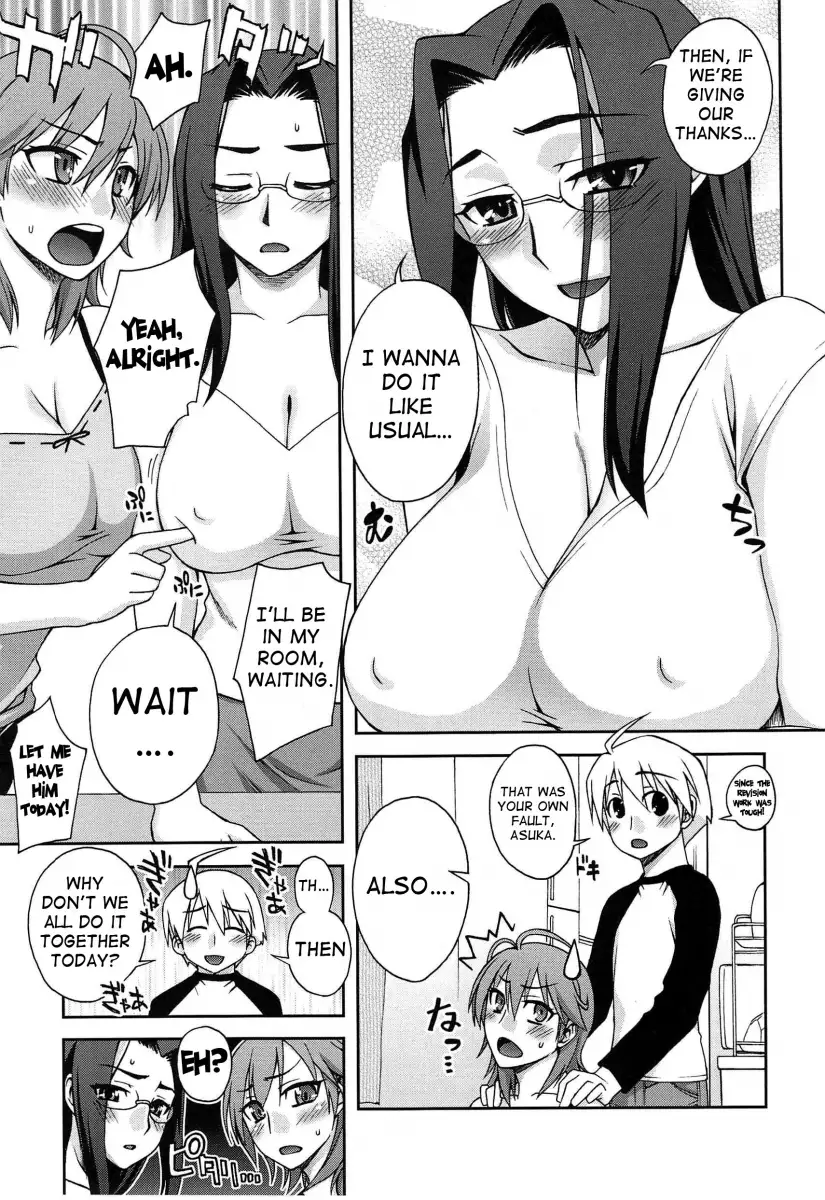 Yoiko no Gohoubi♡ - Chapter 9 [photo 4] - MangaPorn
