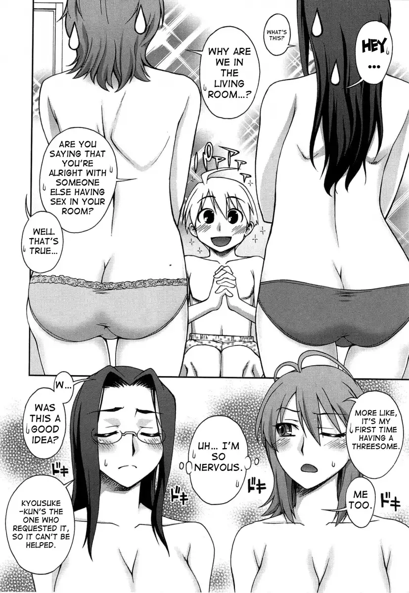 Yoiko no Gohoubi♡ - Chapter 9 [photo 5] - MangaPorn