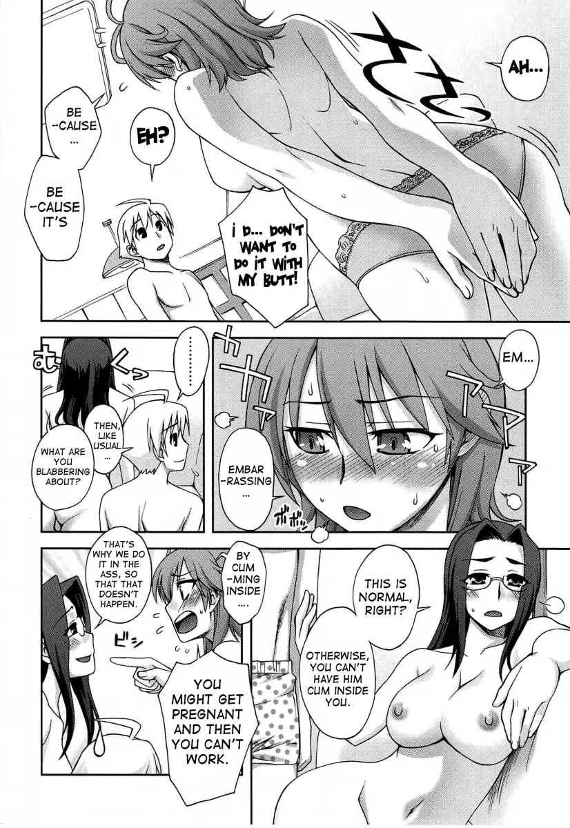 Yoiko no Gohoubi♡ - Chapter 9 [photo 9] - MangaPorn