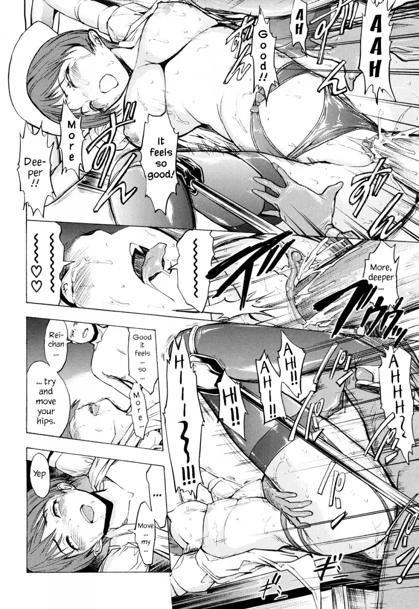 Kowashite Kudasai - Chapter 2 [photo 24] - MangaPorn