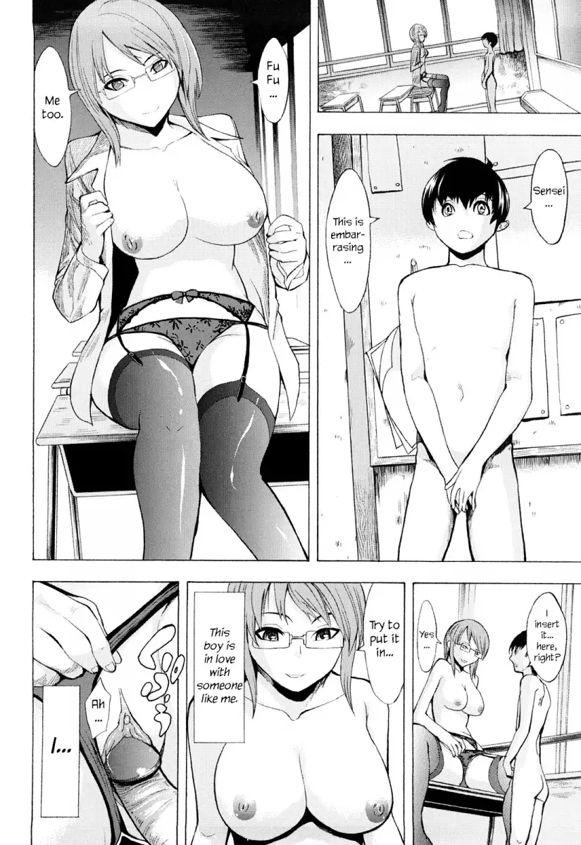 Kowashite Kudasai - Chapter 6 [photo 12] - MangaPorn