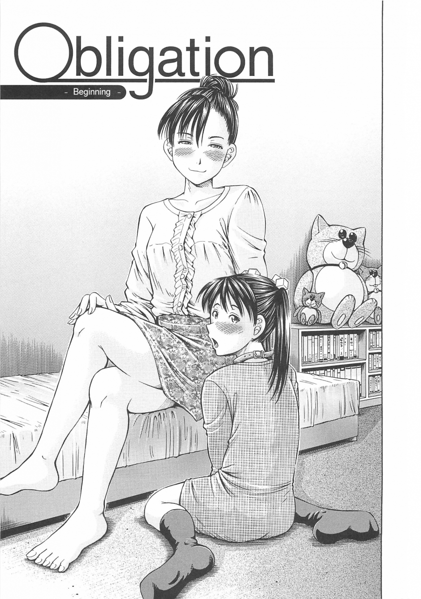 Hajimete no Ninshin - Chapter 1 [photo 9] - MangaPorn