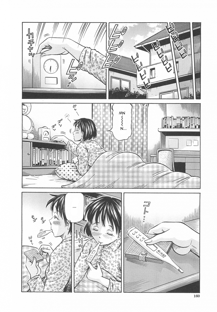 Hajimete no Ninshin - Chapter 7 [photo 4] - MangaPorn