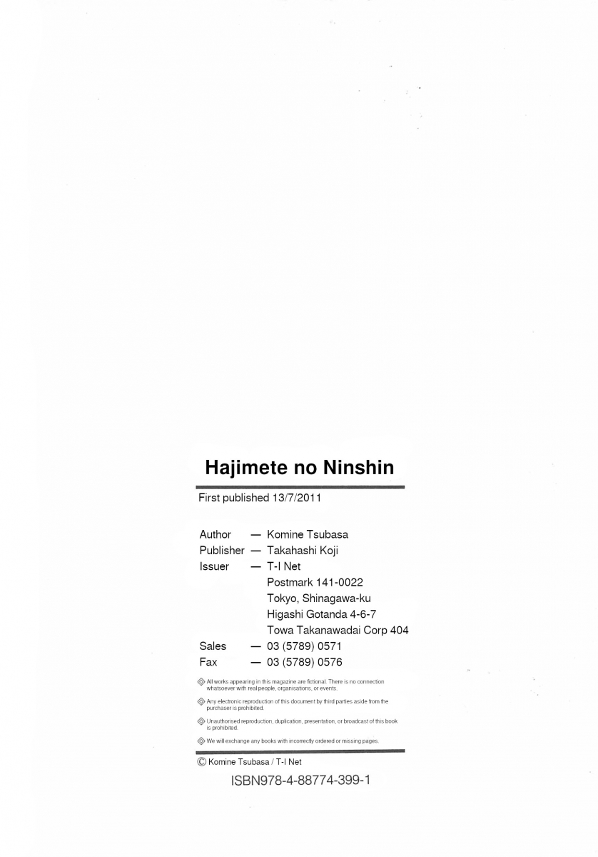 Hajimete no Ninshin - Chapter 8 [photo 34] - MangaPorn