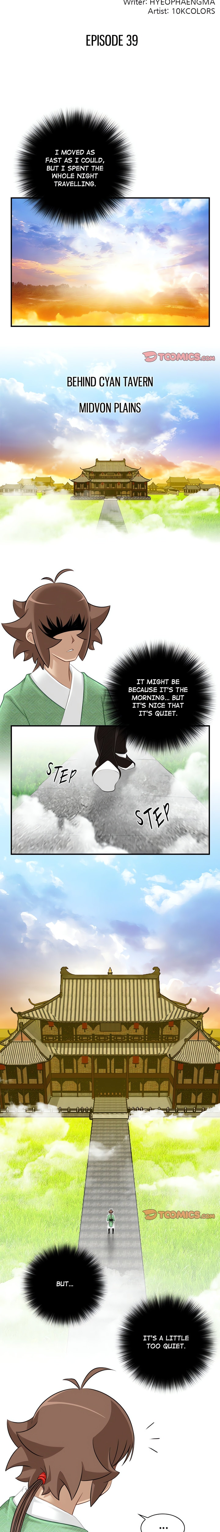 Secret World of Martial Arts - Chapter 39 [photo 2] - MangaPorn
