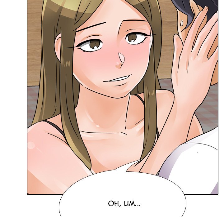 Our Exchange - Chapter 58 [photo 29] - MangaPorn