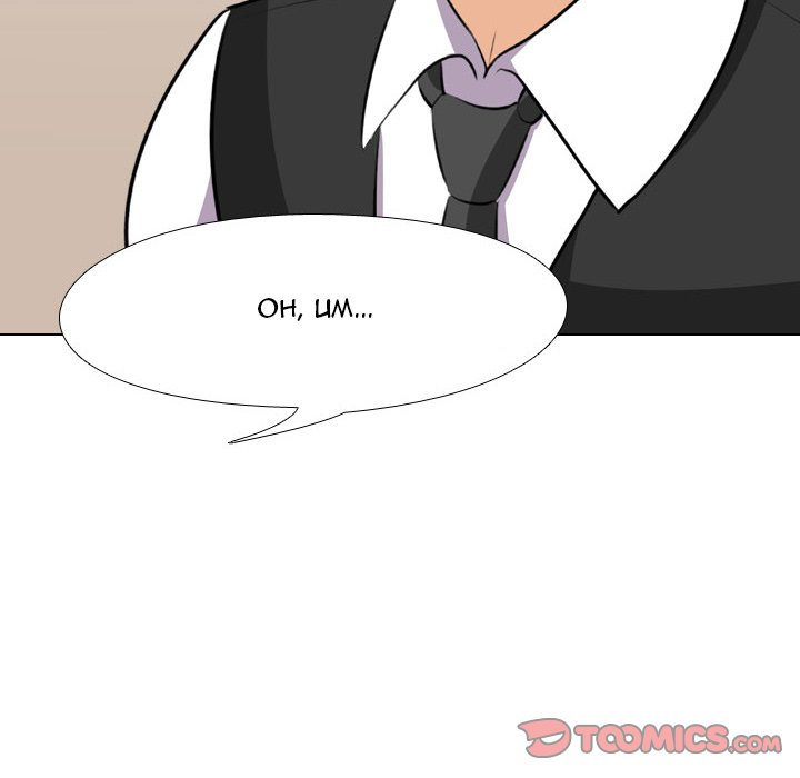 Our Exchange - Chapter 74 [photo 44] - MangaPorn
