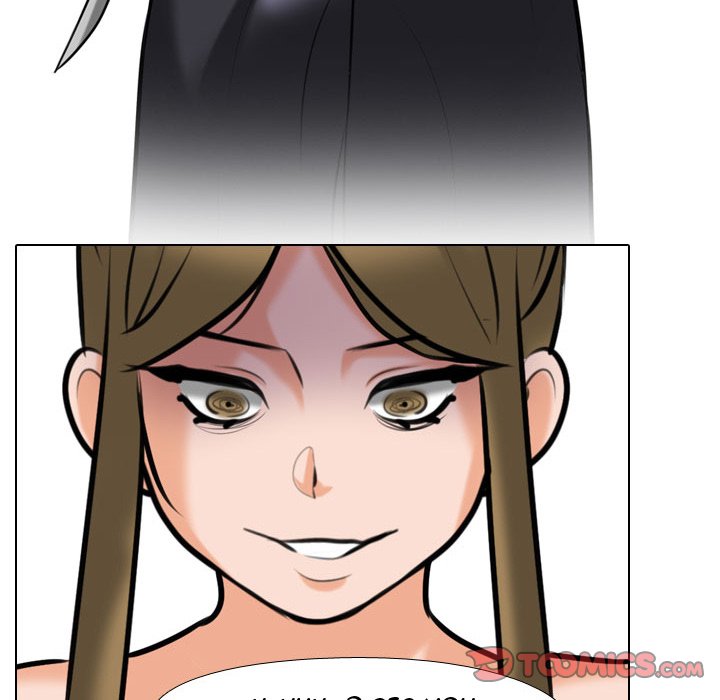 Our Exchange - Chapter 85 [photo 50] - MangaPorn