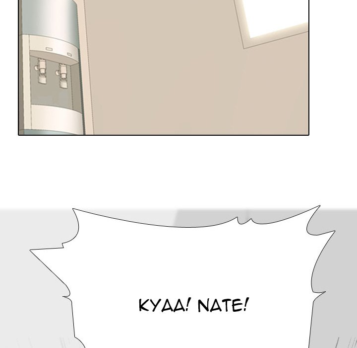 Our Exchange - Chapter 121 [photo 116] - MangaPorn