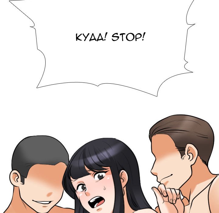 Our Exchange - Chapter 121 [photo 15] - MangaPorn