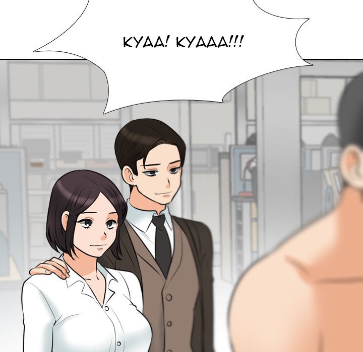 Our Exchange - Chapter 121 [photo 23] - MangaPorn