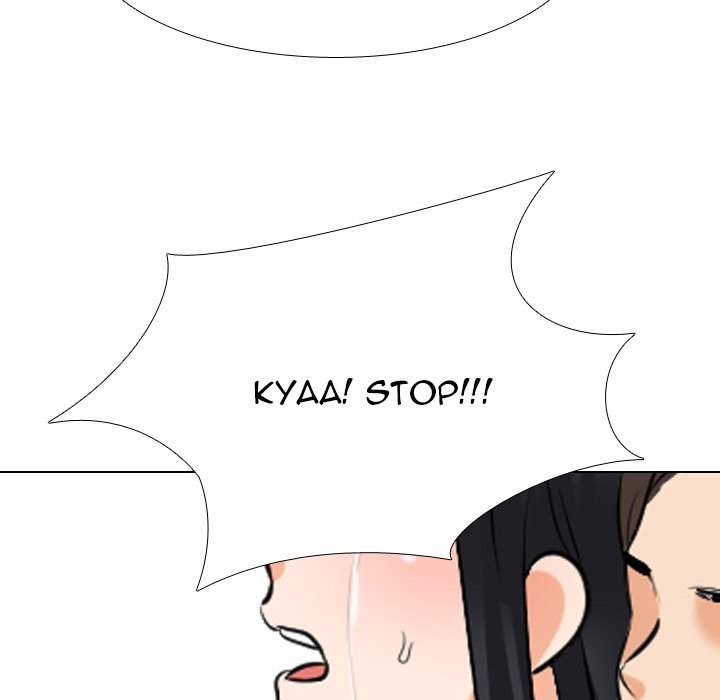 Our Exchange - Chapter 121 [photo 49] - MangaPorn