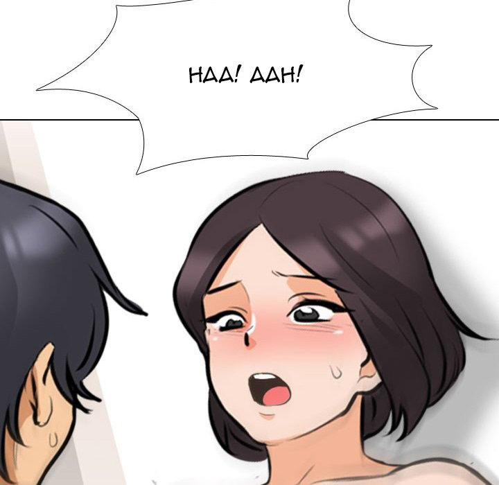 Our Exchange - Chapter 153 [photo 70] - MangaPorn