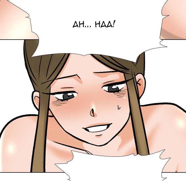 Our Exchange - Chapter 158 [photo 84] - MangaPorn