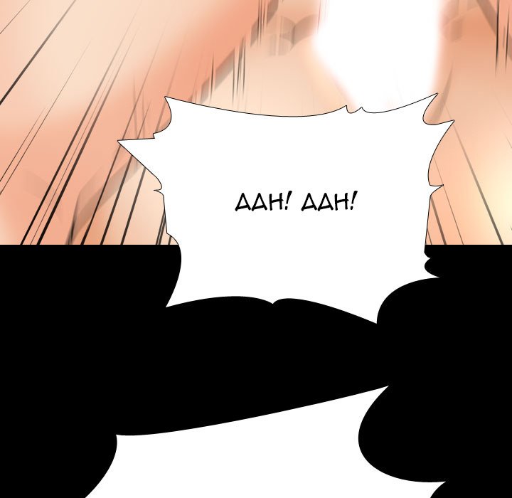 Our Exchange - Chapter 161 [photo 91] - MangaPorn