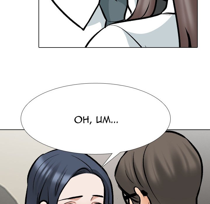 Our Exchange - Chapter 168 [photo 7] - MangaPorn
