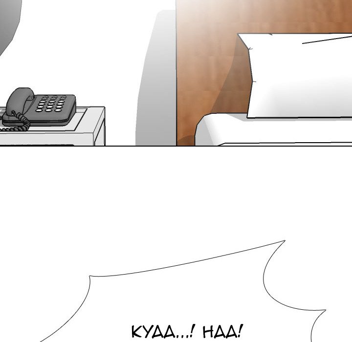 Our Exchange - Chapter 172 [photo 94] - MangaPorn