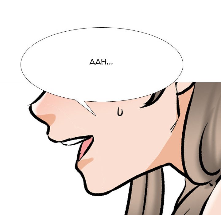 Our Exchange - Chapter 175 [photo 68] - MangaPorn