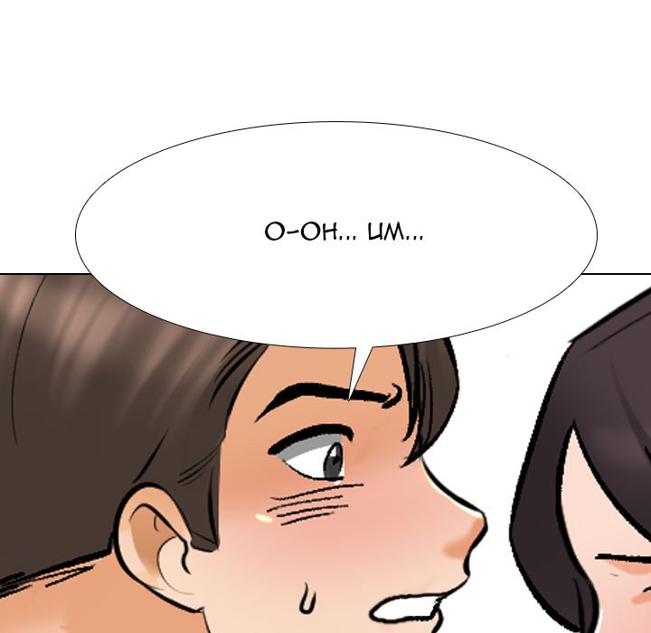 Our Exchange - Chapter 180 [photo 131] - MangaPorn