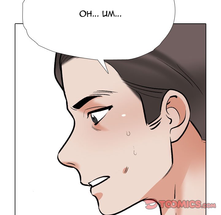 Our Exchange - Chapter 185 [photo 123] - MangaPorn
