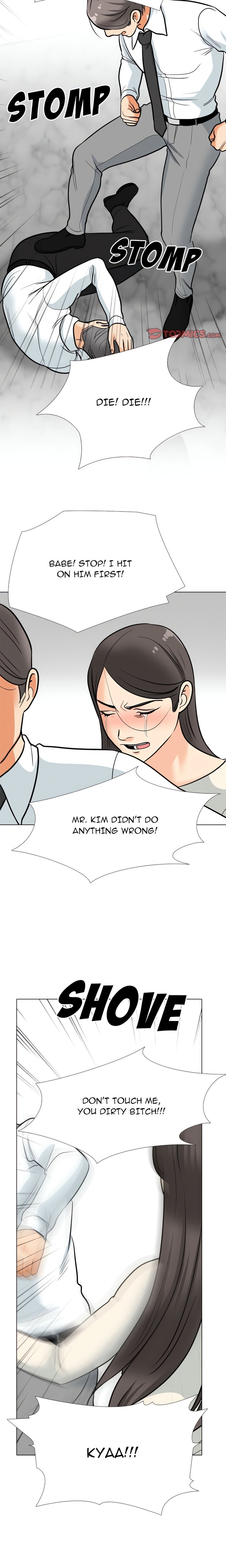 Our Exchange - Chapter 199 [photo 17] - MangaPorn