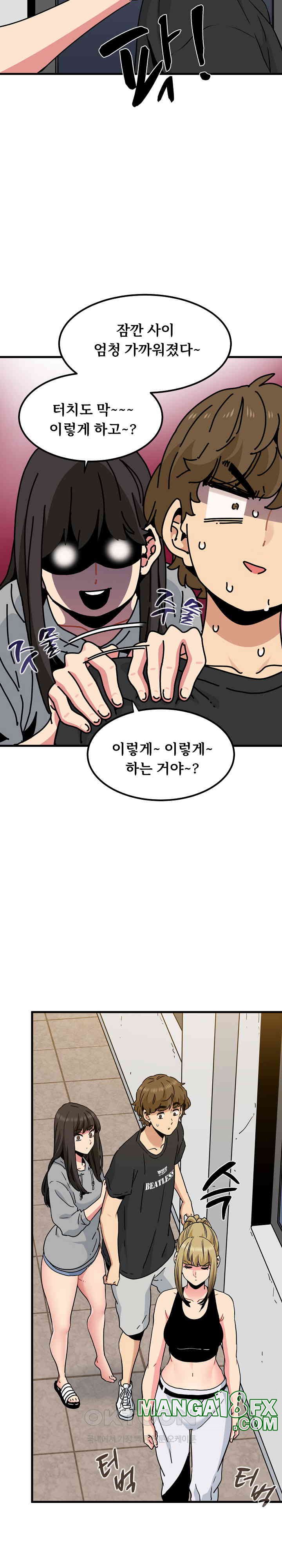 A Turning Point Raw - Chapter 60 [photo 15] - MangaPorn