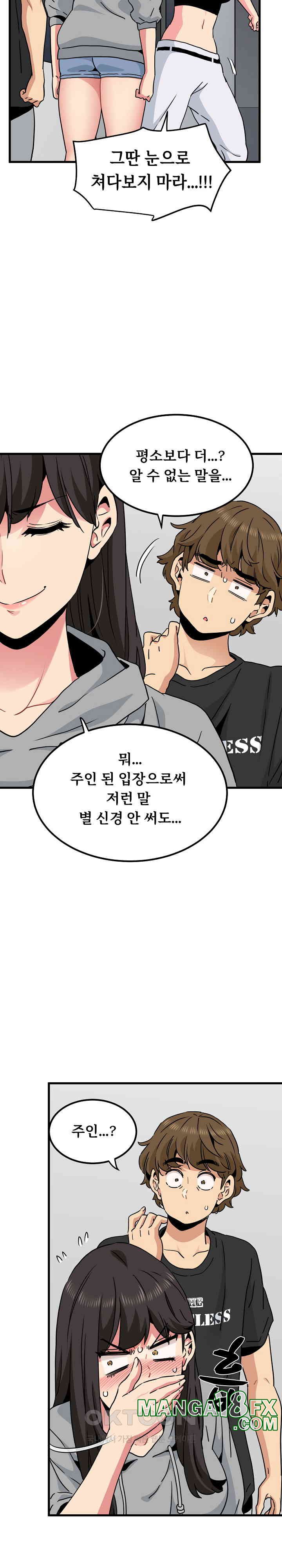 A Turning Point Raw - Chapter 60 [photo 18] - MangaPorn