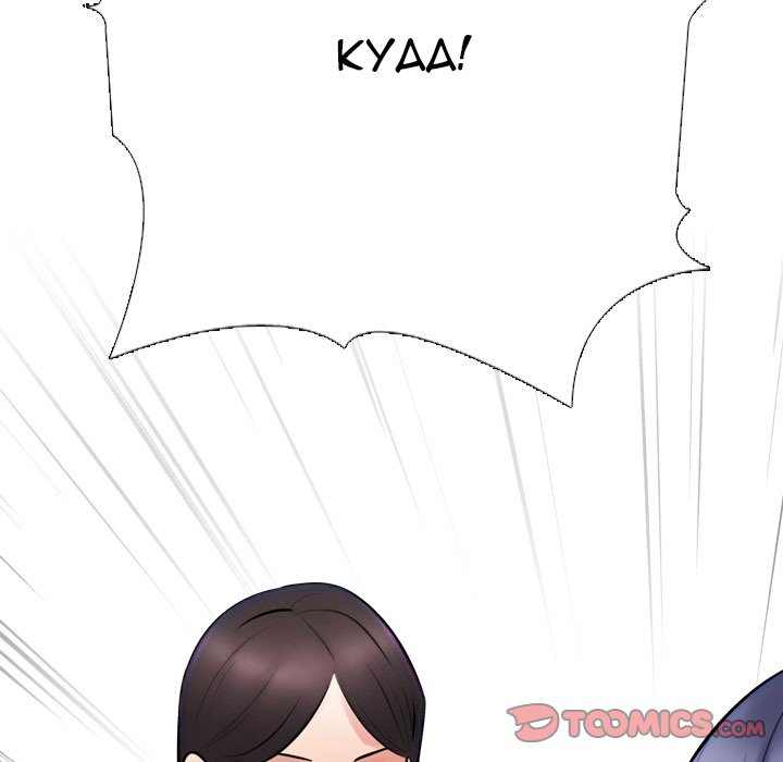 Our Exchange - Chapter 225 [photo 57] - MangaPorn