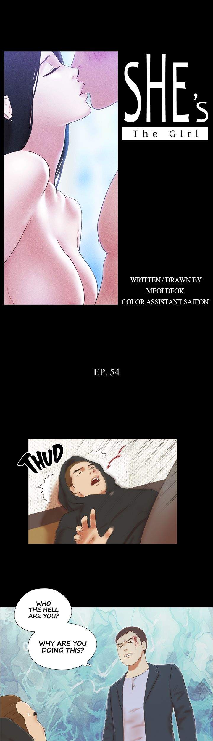 She’s The Girl - Chapter 54 [photo 1] - MangaPorn
