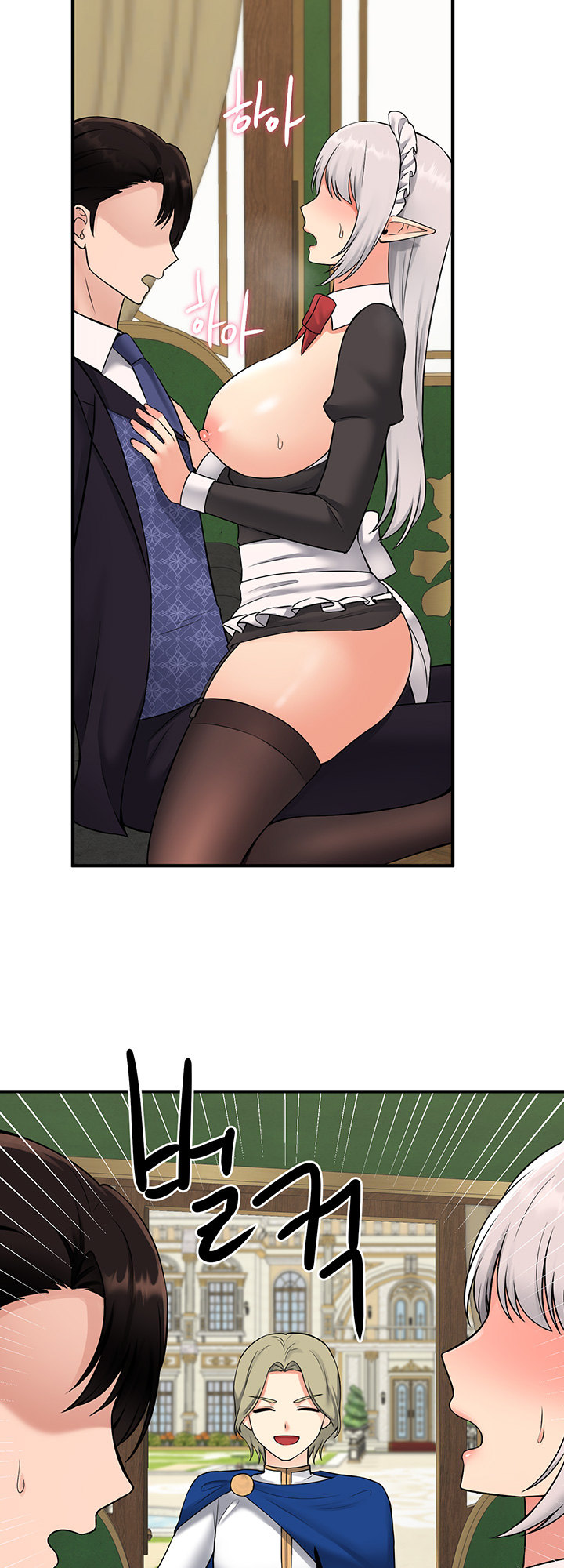 Elf Who Likes To Be Humiliated - Chapter 34 [photo 45] - MangaPorn