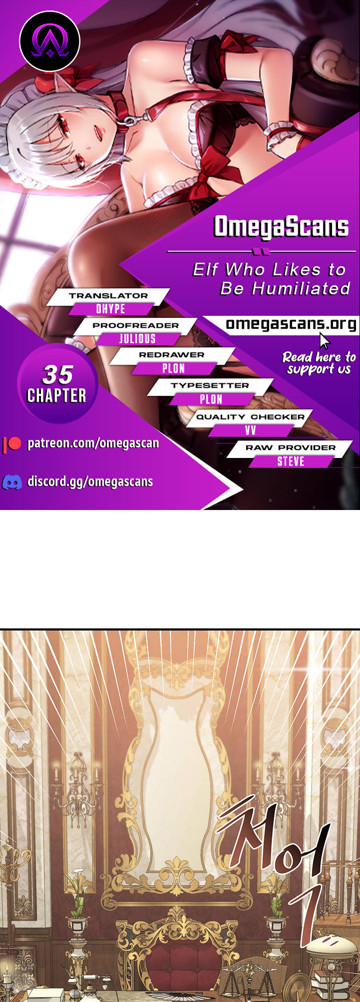 Elf Who Likes To Be Humiliated - Chapter 35 [photo 1] - MangaPorn