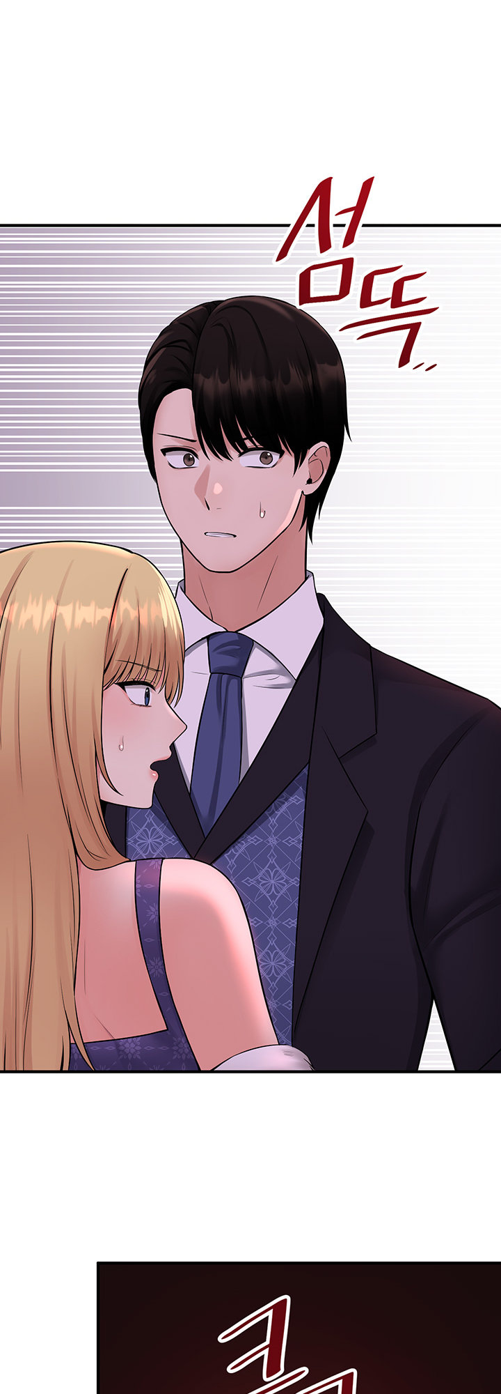 Elf Who Likes To Be Humiliated - Chapter 36 [photo 22] - MangaPorn