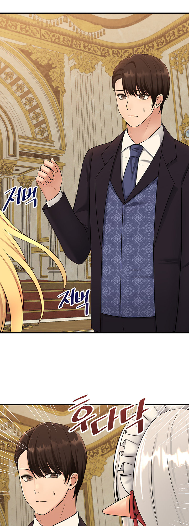 Elf Who Likes To Be Humiliated - Chapter 36 [photo 33] - MangaPorn