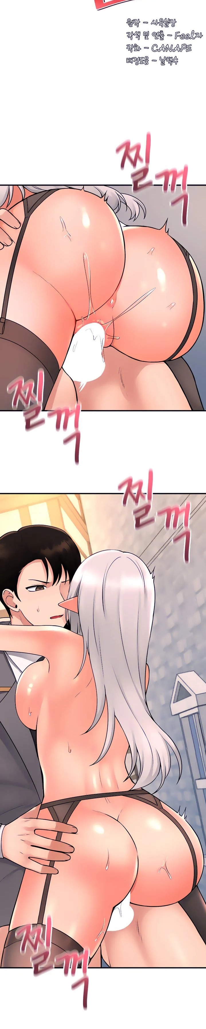 Elf Who Likes To Be Humiliated - Chapter 43 [photo 8] - MangaPorn