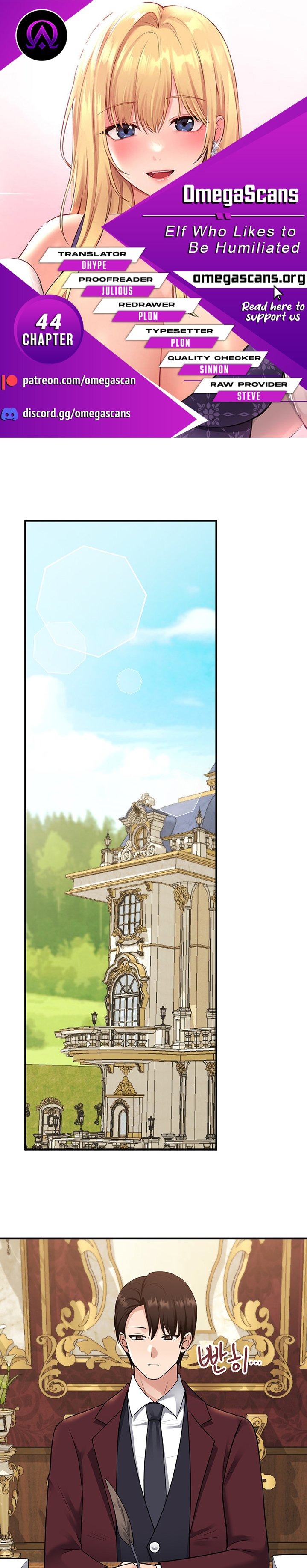 Elf Who Likes To Be Humiliated - Chapter 44 [photo 1] - MangaPorn