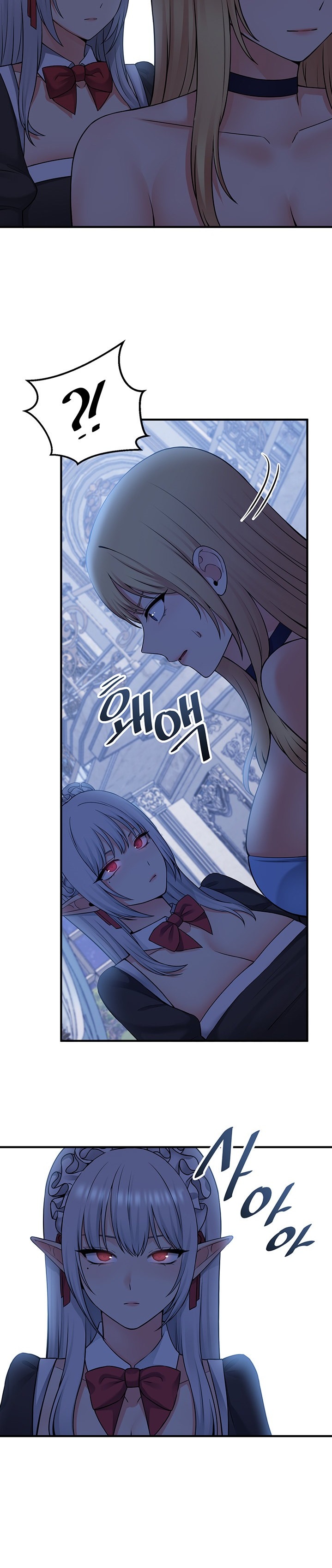 Elf Who Likes To Be Humiliated - Chapter 47 [photo 28] - MangaPorn