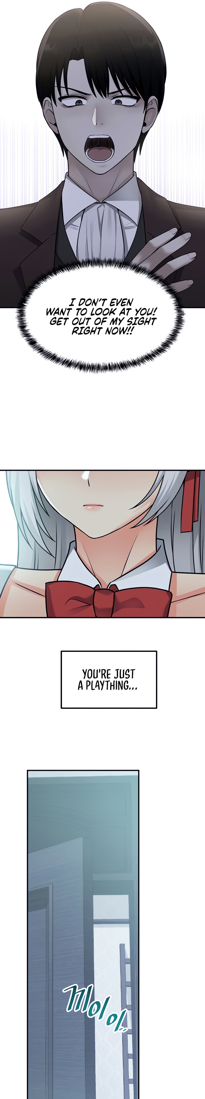 Elf Who Likes To Be Humiliated - Chapter 50 [photo 16] - MangaPorn