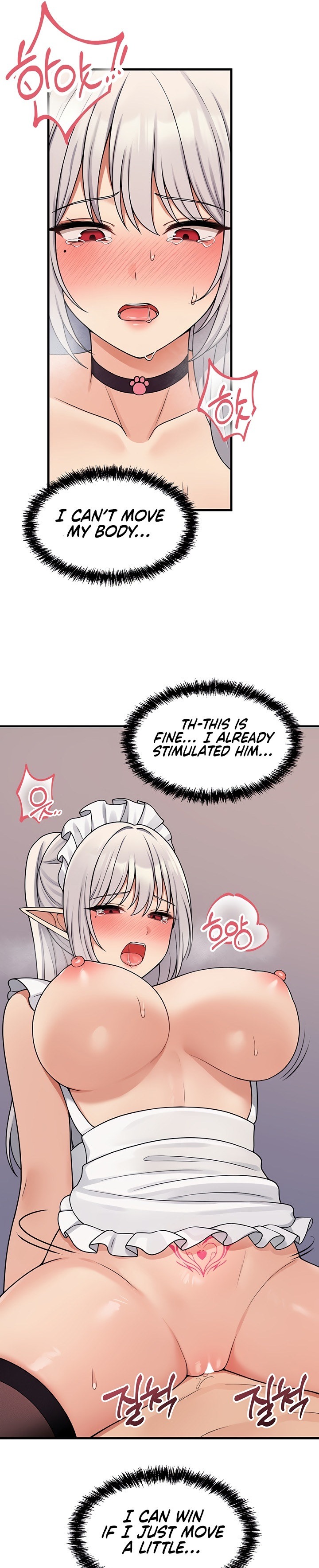 Elf Who Likes To Be Humiliated - Chapter 60 [photo 13] - MangaPorn