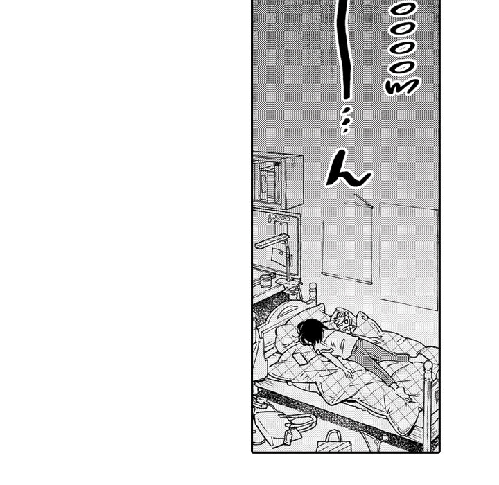 Sweet Lies Layered Like a Mille Feuille - Chapter 1 [photo 12] - MangaPorn