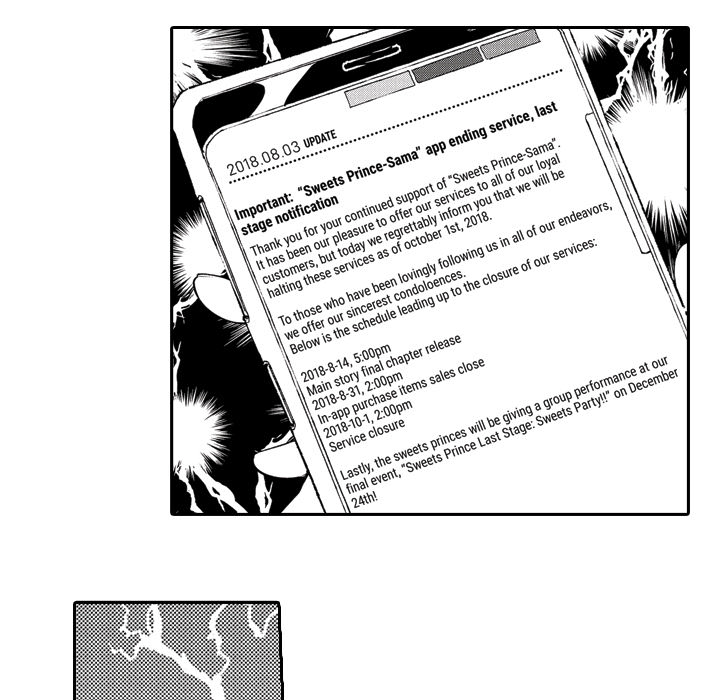 Sweet Lies Layered Like a Mille Feuille - Chapter 1 [photo 16] - MangaPorn