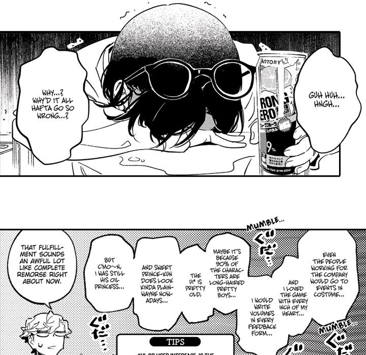 Sweet Lies Layered Like a Mille Feuille - Chapter 7 [photo 15] - MangaPorn
